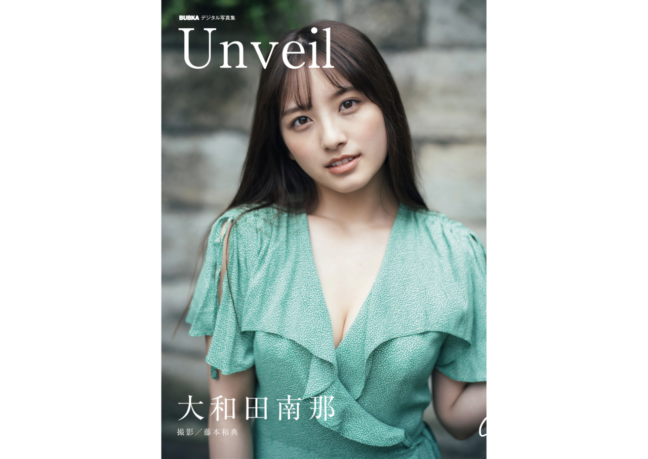 [JP] Owada Nana (大和田南那) – Unveil